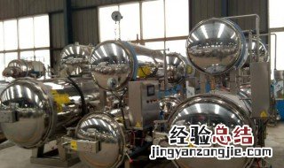 灭菌锅的使用方法 具体怎么使用呢