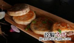 油酥小饼如何做 油酥小饼如何做视频