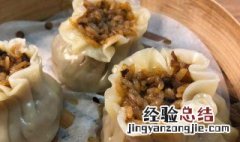 如何做素食烧麦窍门 如何做素食烧麦