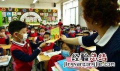 送小学老师礼物前十件排名 小学送老师什么礼物好