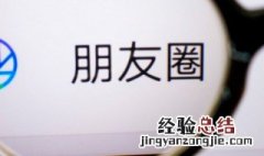 个性微信群名超霸气 大方霸气的微信群名