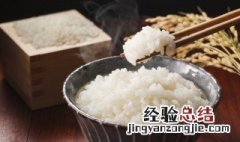 微波炉热米饭需要几分钟什么火 微波炉加热米饭要多久用什么火