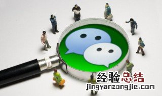 怎么把朋友圈设置的标签取消掉 怎么把朋友圈设置的标签取消