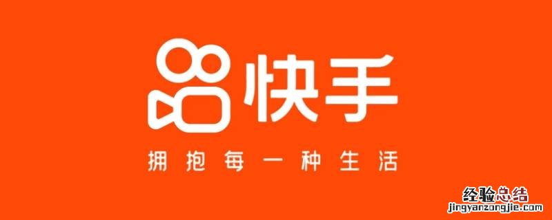 快手钻石主播签约是什么意思 快手钻石主播签约身价上千万