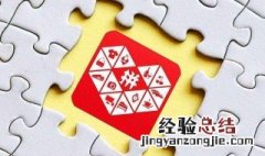 拼多多红包助力为什么没有现金 拼多多现金红包为什么别人帮我助力没收到