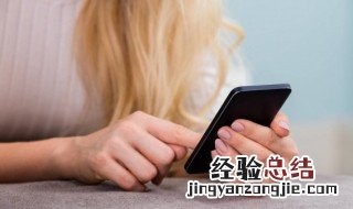 手机关机了能使用nfc功能吗 手机关机了能不能使用nfc功能