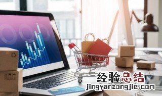 微信店铺怎么添加商品 微信微店怎么添加商品