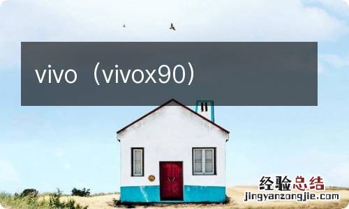 vivox90 vivo