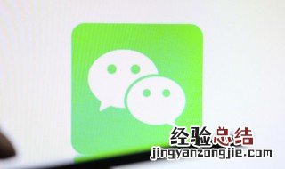 微信状态的文字怎么设置 微信状态文字怎么弄