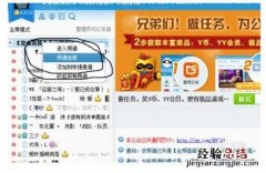 yy封号的原因 yy为什么无缘无故被封号?