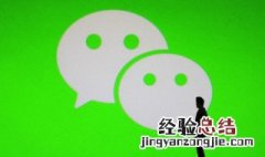 两个微信怎么同步聊天记录吗 微信怎么同步聊天记录吗