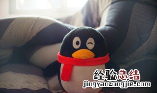 qq怎么解除绑定号码 qq如何解掉绑定号码