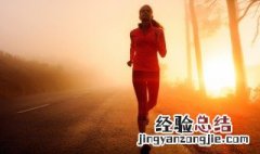 经常跑步对身体有什么好处 经常跑步对身体的好处介绍