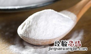 食品小苏打是食用碱吗 小苏打是食用碱吗