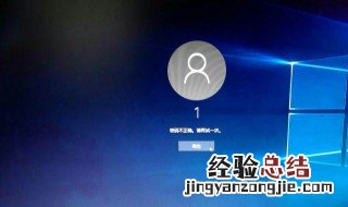 win10怎么设置开机密码和用户名 win10怎么设置开机密码