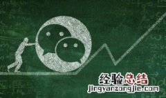 自动回复设置微信 自动回复设置微信内容