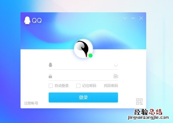 QQ qq浏览器