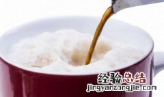 奶茶渍怎么能洗掉 奶茶污渍怎么清洗掉