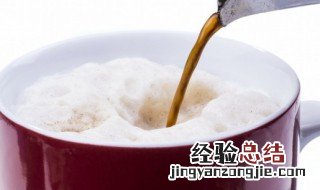 奶茶渍怎么能洗掉 奶茶污渍怎么清洗掉