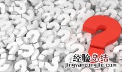 奥迪a6l怎么量机油 奥迪a6机油量测量步骤