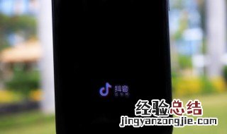 抖音截流的基本方法有哪些 抖音截流干什么用