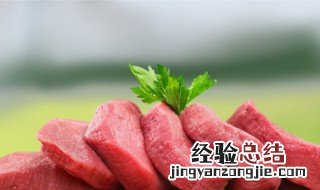 猪肉不能和什么一起吃香哈 猪肉不能和什么一起吃