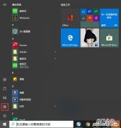 鼠标灵敏度怎么调win10 鼠标灵敏度怎么调win10系统