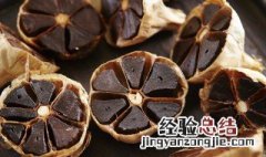 黑蒜的正确食用方法和禁忌 黑蒜的正确食用方法