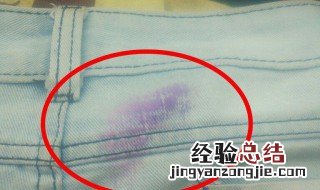 笔油弄衣服上怎么去除 笔油弄到衣服上怎么洗