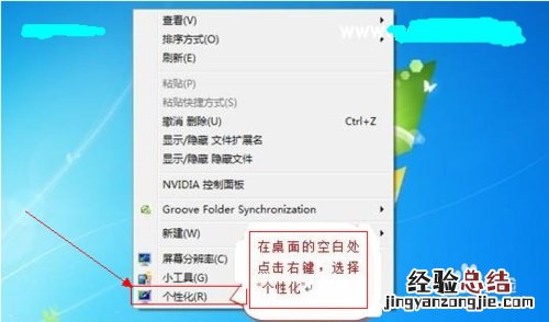 w8系统怎么设置鼠标慢一点? win7鼠标特别慢