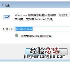 win7搜索数字找不到文件怎么办? win7搜索不到文件包含文字