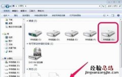 win7磁盘如何转换成NTFS格式