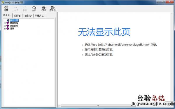 win7 win7怎么恢复出厂设置