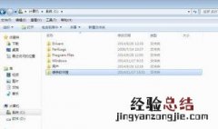 win7c盘哪些文件可以删除不影响系统 win7c盘哪些文件可以删除