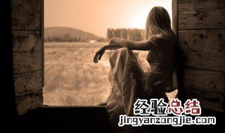表示自己很后悔的说说 表示自己很后悔的伤感说说