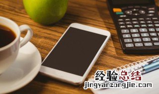 苹果手机很烫手耗电很快怎么办 iphone手机发烫耗电快