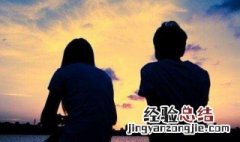 如何才能挽回感情呢 如何才能挽回感情