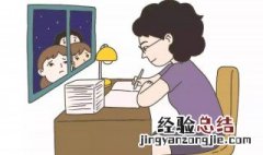 欢迎新老师的话简短73句文案合集 欢迎新老师的话简短