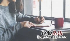 正能量文案短句 正能量文案短句干净治愈