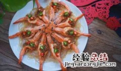 为什么年夜饭大家吃虾 为什么年夜饭大家吃虾不好