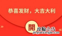 微信红包封面怎么定做的 微信红包封面怎么定做