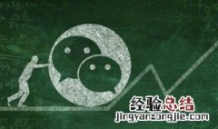 手机微信朋友圈怎么只发文字不发图片 手机微信朋友圈怎么只发文字