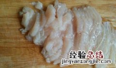 巴沙鱼8种最佳吃法 超市冷冻巴沙鱼能吃吗