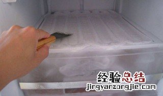 冰箱冷冻结冰严重怎么办 冰箱冷冻结冰厉害怎么办