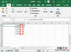 怎样能把表格里的数字变正常 excel表格数字怎么变正常