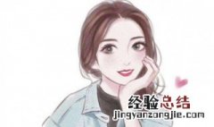 好听的淑女名 淑女昵称哪个好听?