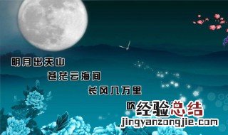 中秋祝福语言短句子简短 中秋祝福语言短句