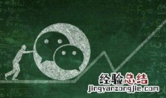 微信位置怎么自己创建 朋友圈微信位置怎么自己创建