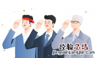 双推双评三全程是指什么 双推双评三全程的解释