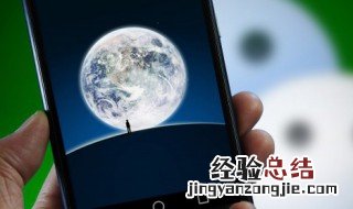 微信撤回的消息怎么找回 微信撤回的消息怎么找回来